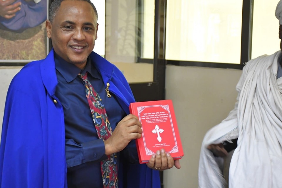 ዶ/ር ዓለማየሁ ዋሴ በቤተ ክርስቲያን ደን ልማት ላደረጉት አስተዋጽኦ ከቅድስት ቤተ ክርስቲያን ሽልማት ተበረከተላቸው። 